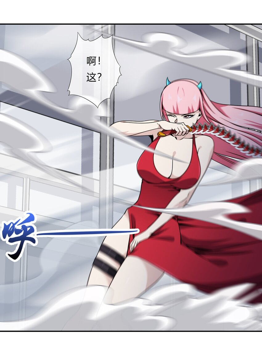 052 尊重就是毫不留情！(1/2)-第53话