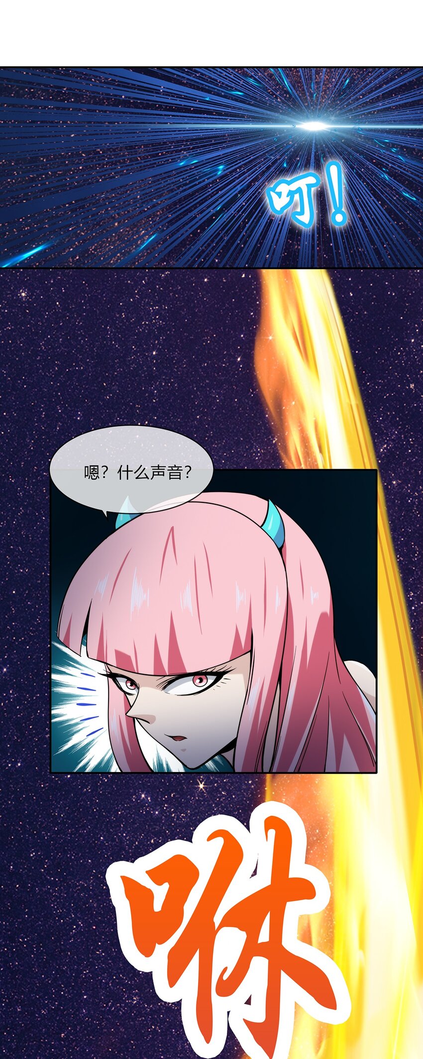 054 妙妙的渊域(1/2)-第55话