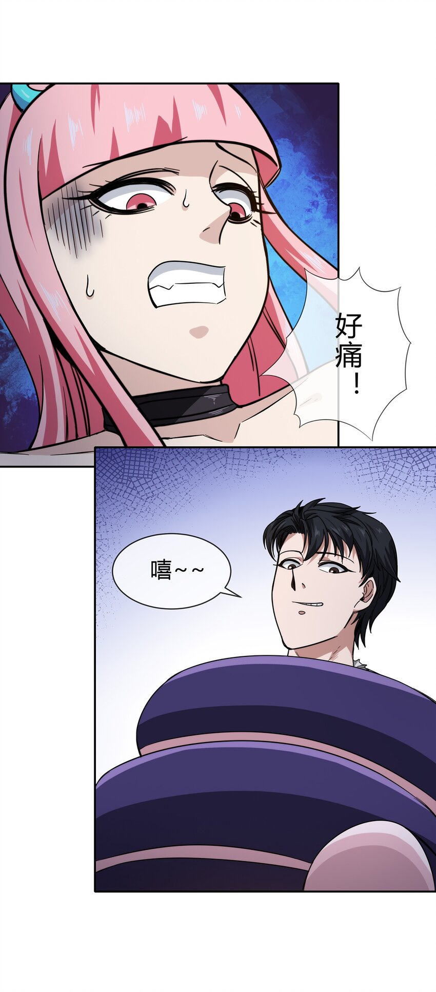 054 妙妙的渊域(1/2)-第55话