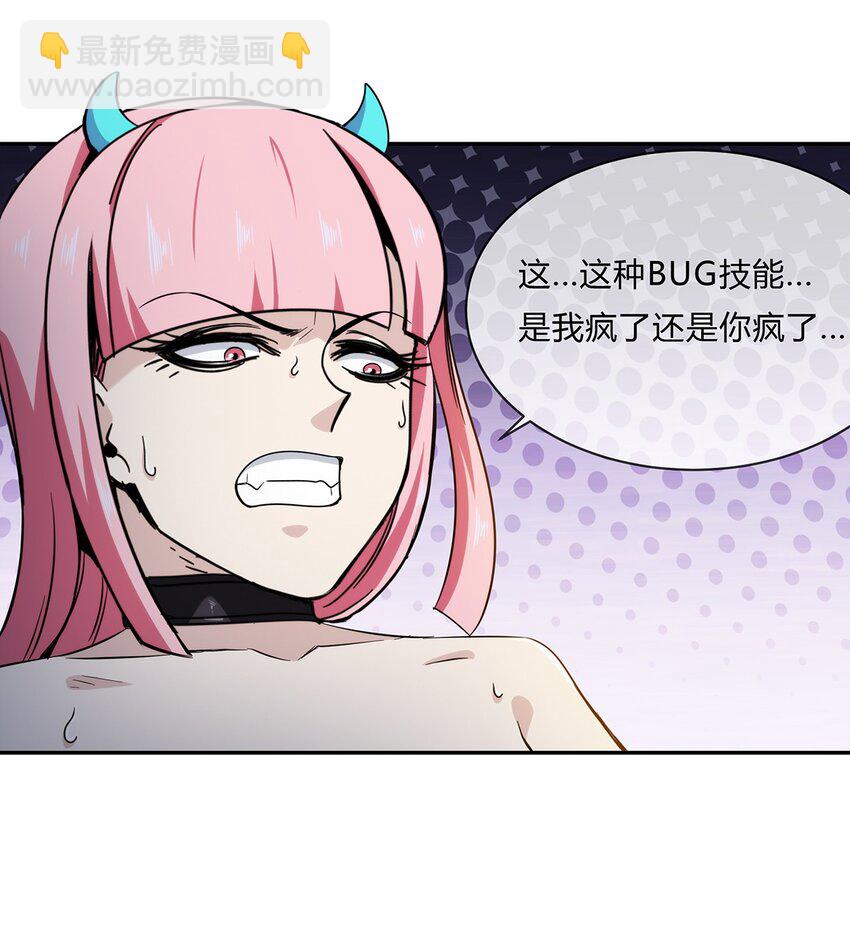054 妙妙的渊域(1/2)-第55话