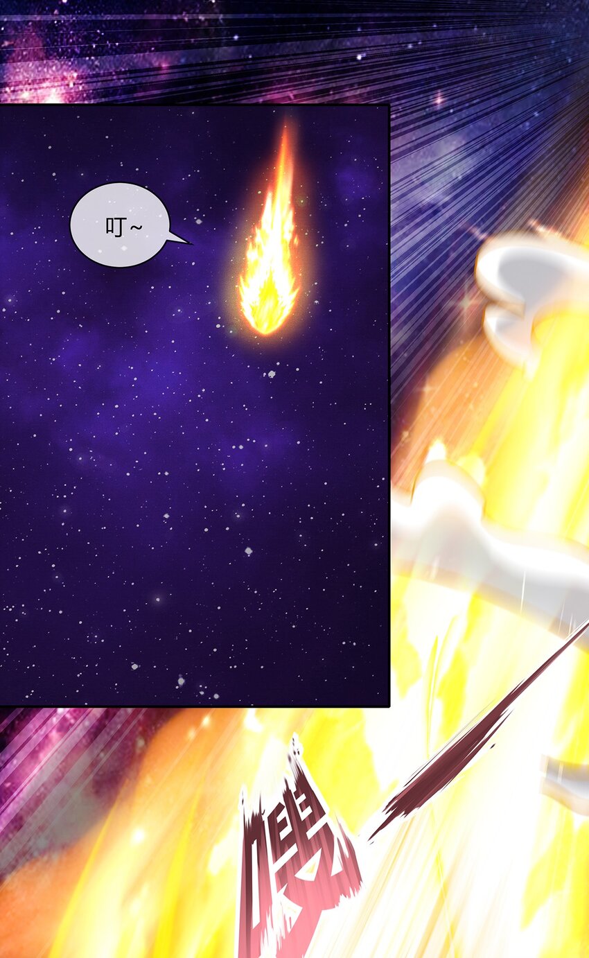 054 妙妙的渊域(1/2)-第55话