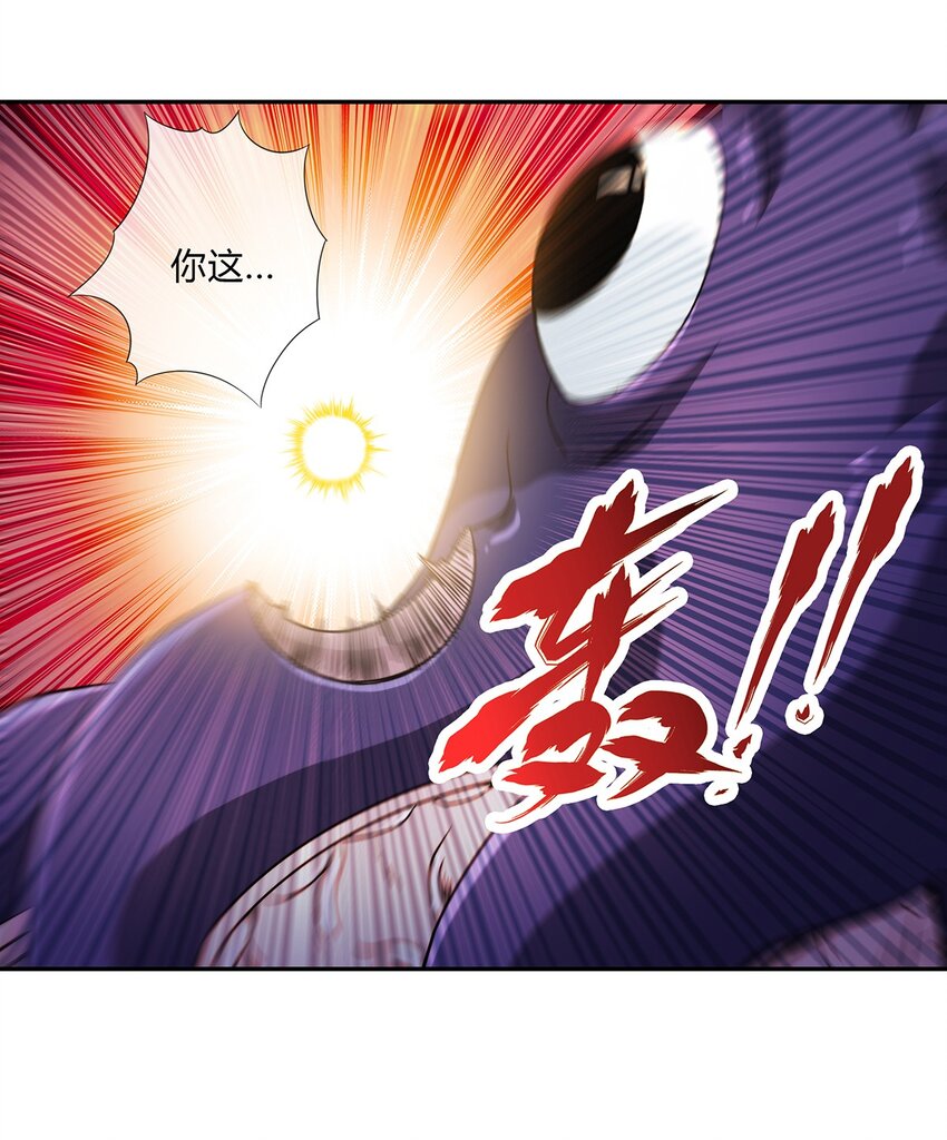 054 妙妙的渊域(1/2)-第55话