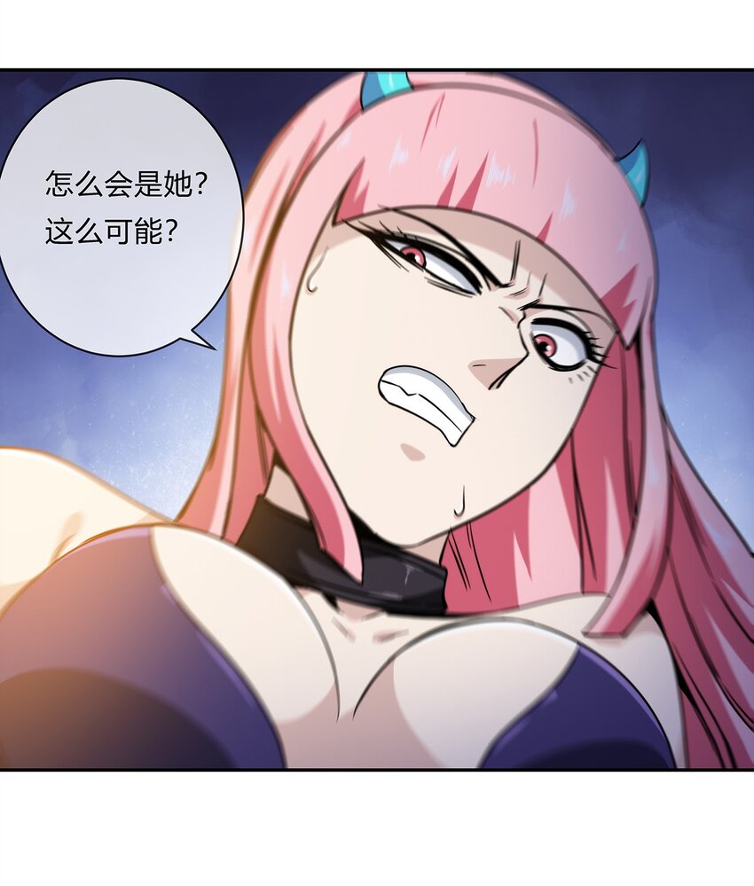 054 妙妙的渊域(1/2)-第55话