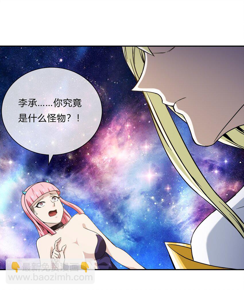 054 妙妙的渊域(1/2)-第55话