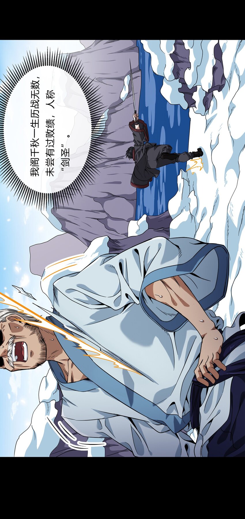 056 主人，我们来服侍你-第57话