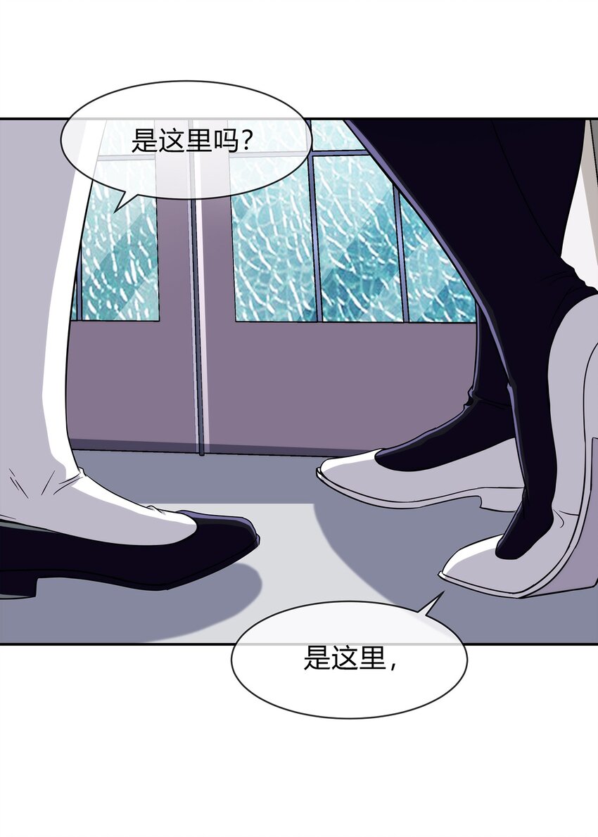 056 主人，我们来服侍你-第57话
