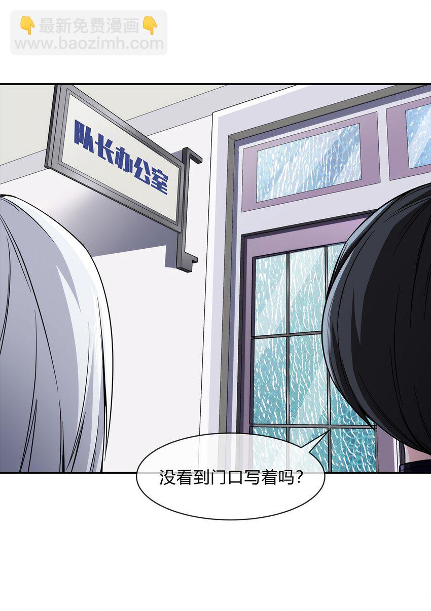 056 主人，我们来服侍你-第57话