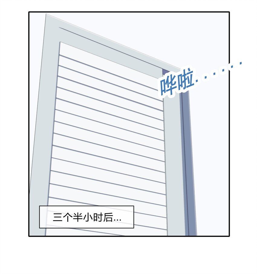 058 女人只会影响我拔剑的速度(1/2)-第59话