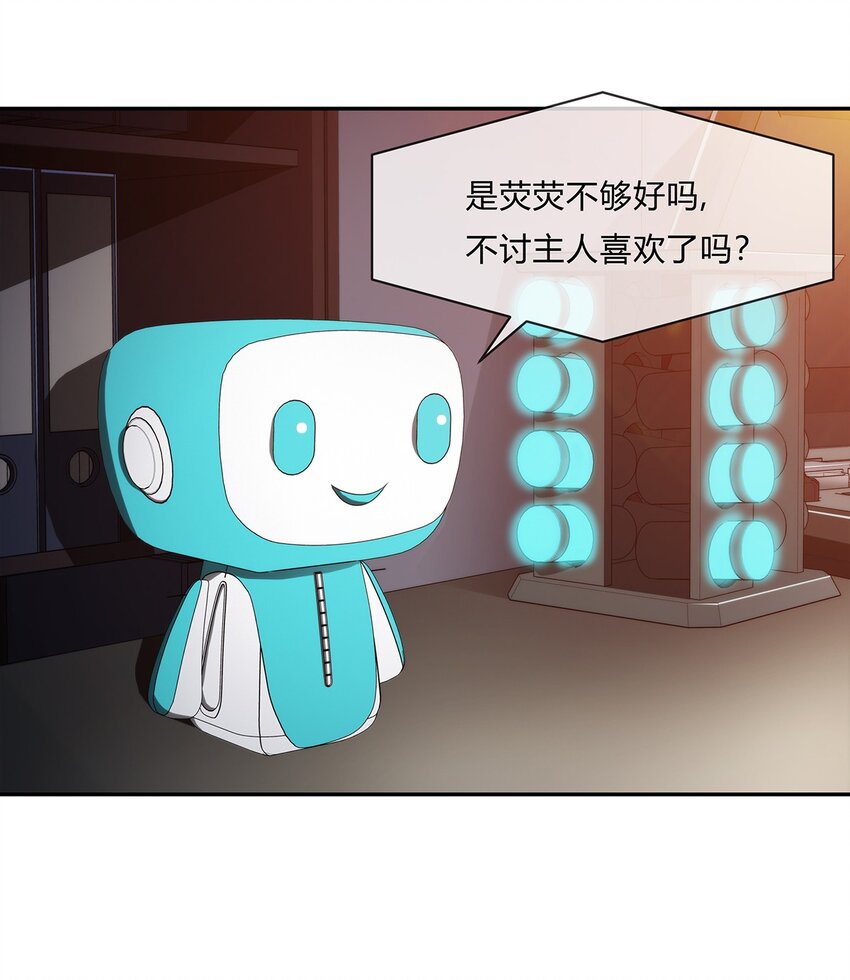 058 女人只会影响我拔剑的速度(1/2)-第59话