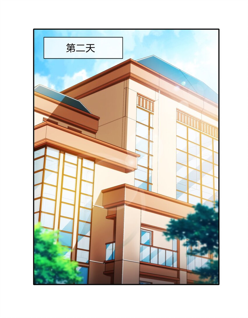 058 女人只会影响我拔剑的速度(1/2)-第59话