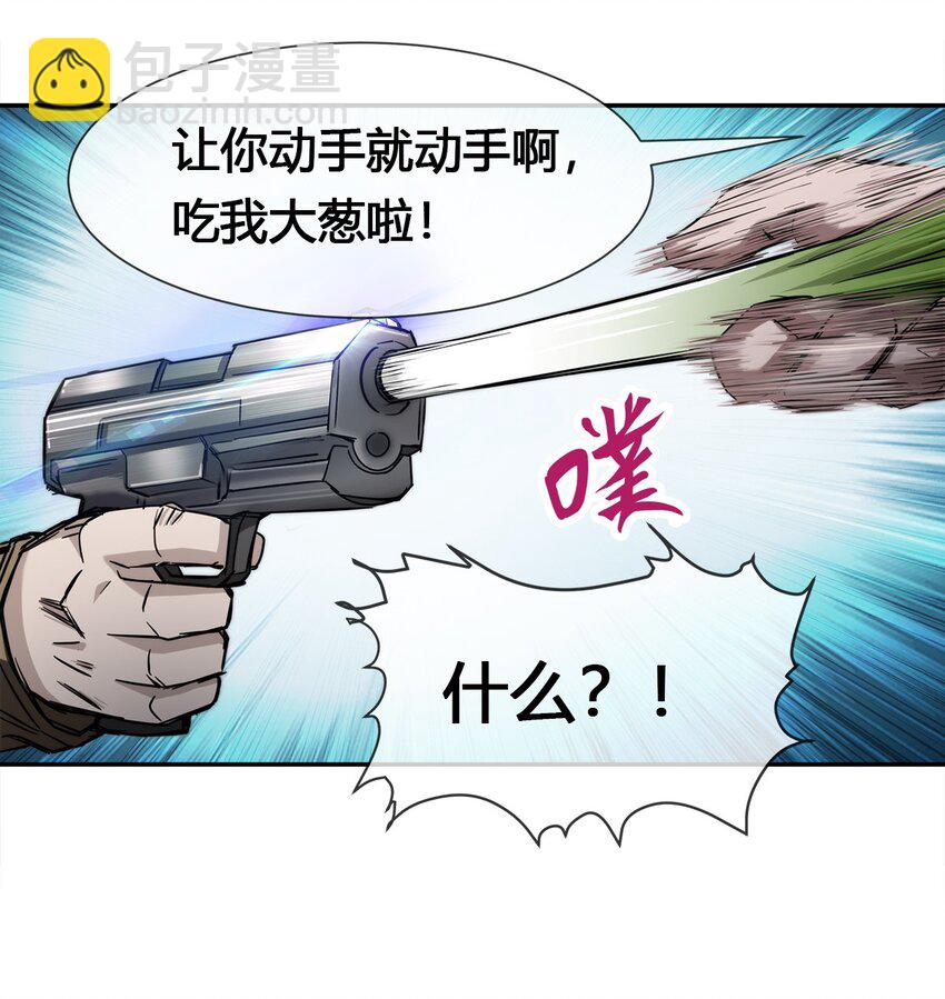 006 不速之客，来一个解决一个(1/2)-第7话