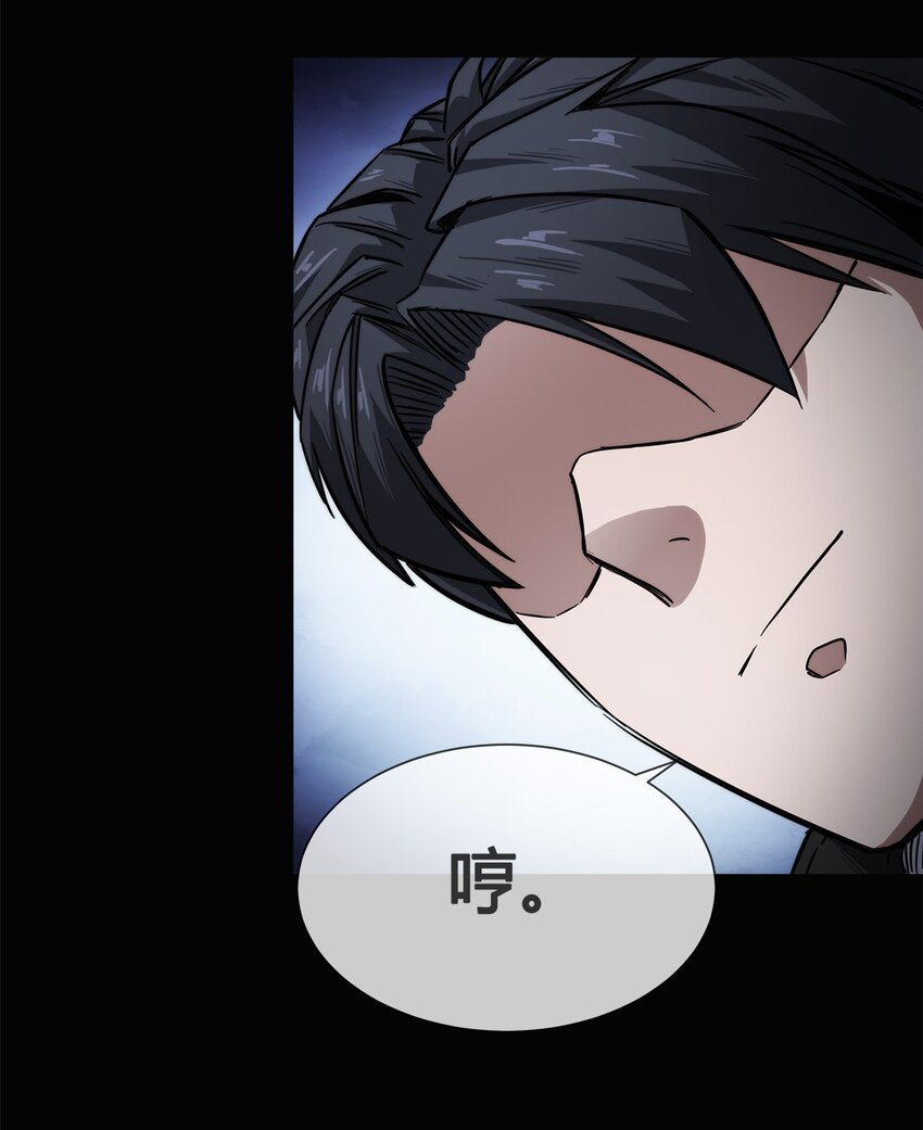 006 不速之客，来一个解决一个(1/2)-第7话