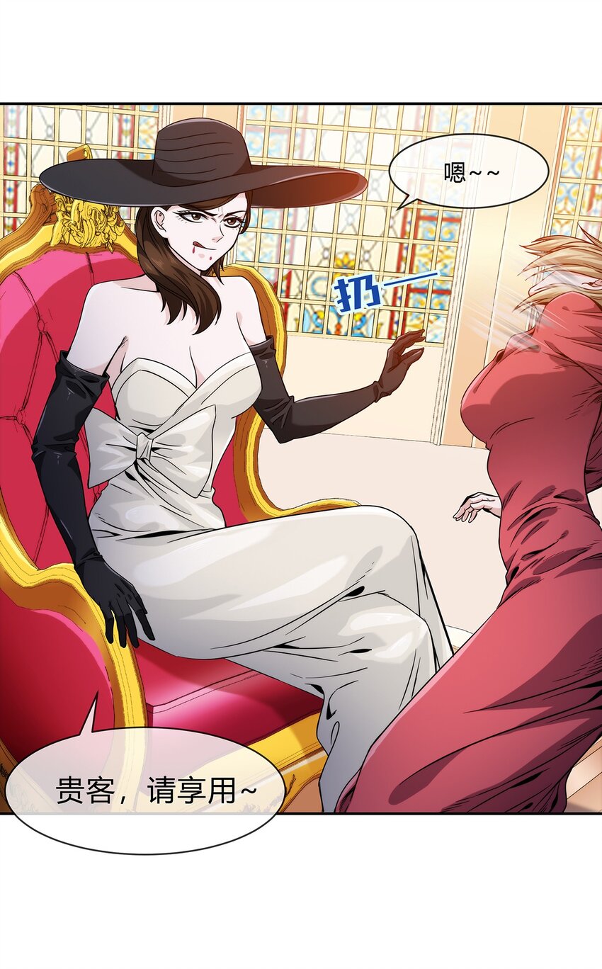 060 诡异恐怖的邀请(1/2)-第61话