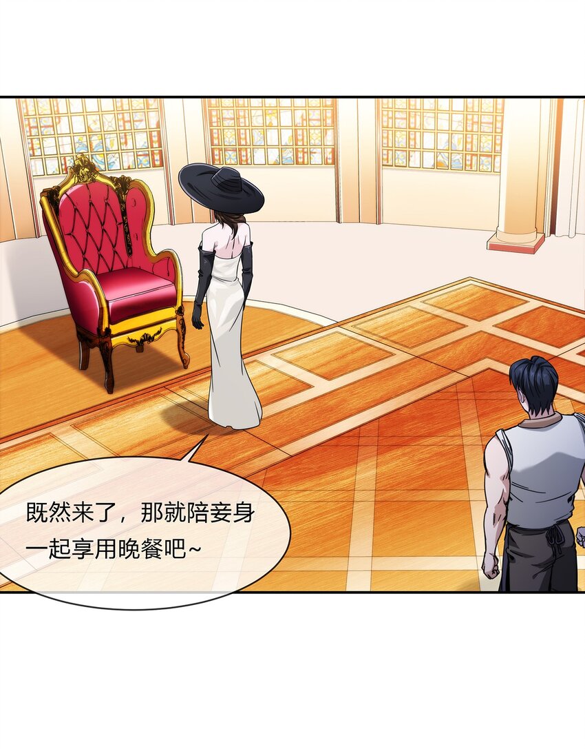 060 诡异恐怖的邀请(1/2)-第61话