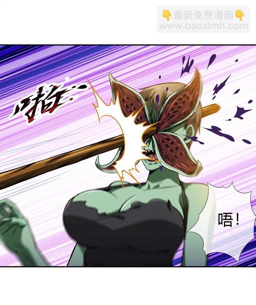060 诡异恐怖的邀请(1/2)-第61话