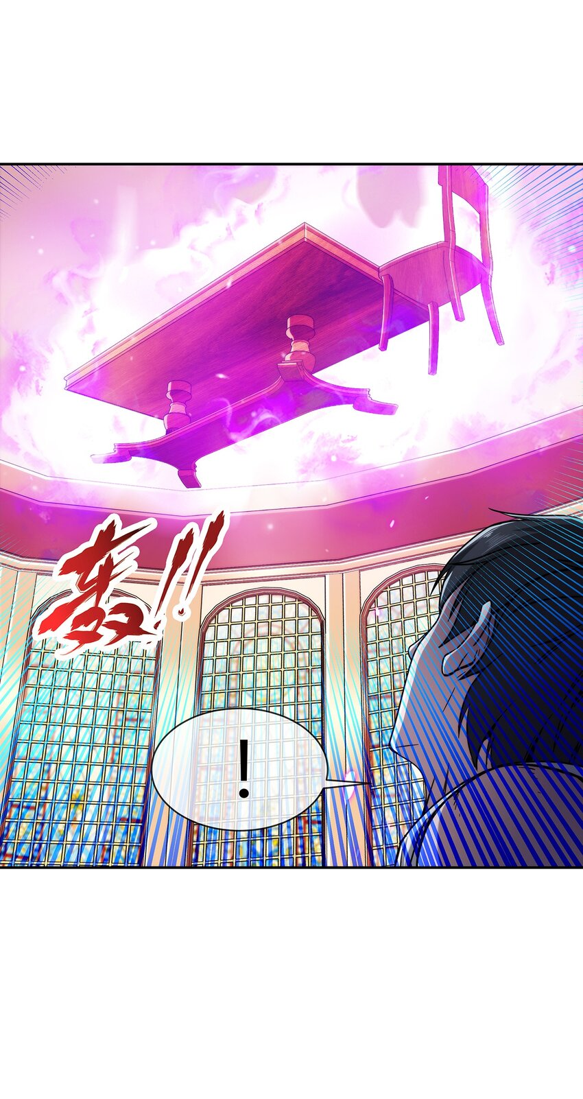 060 诡异恐怖的邀请(1/2)-第61话