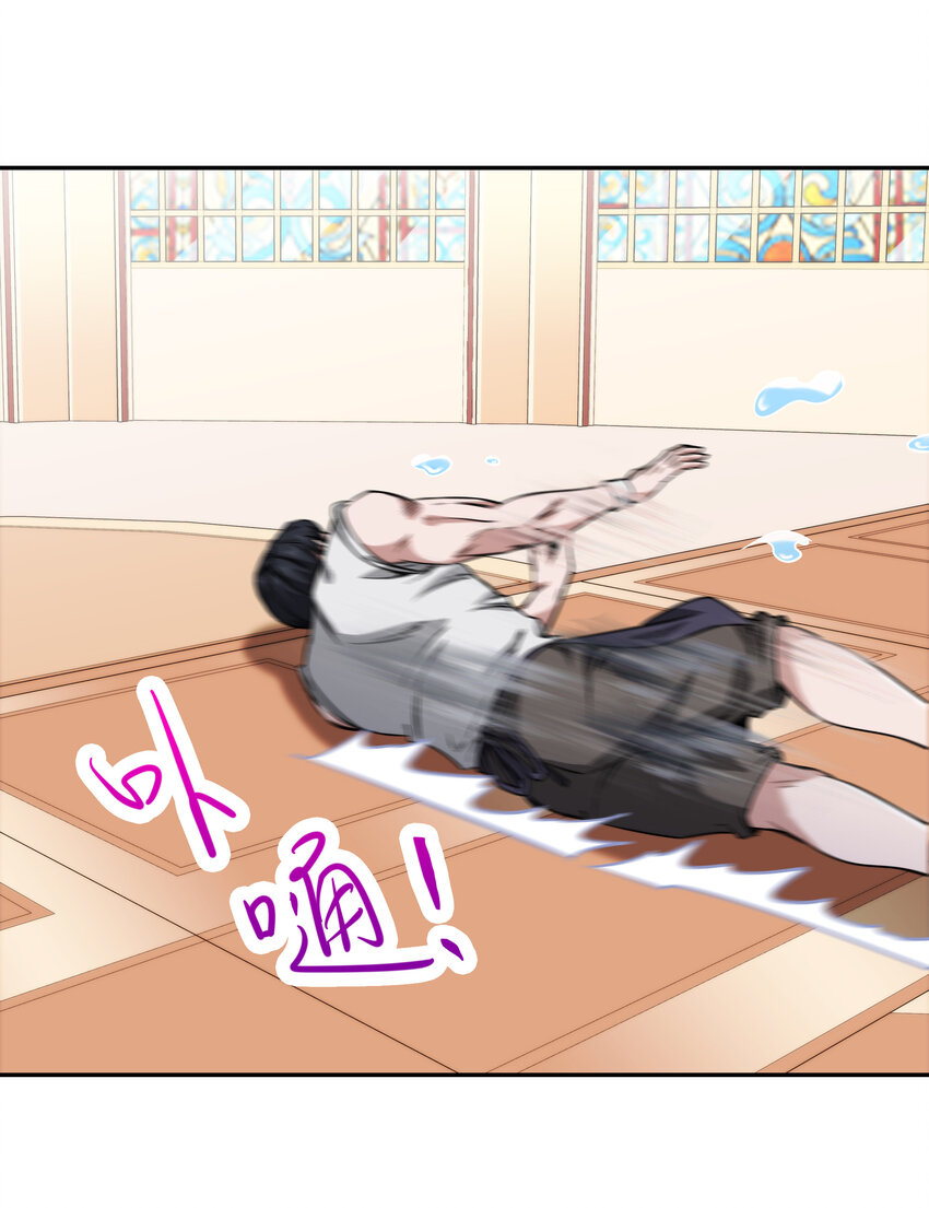 062 永囚水牢-第63话