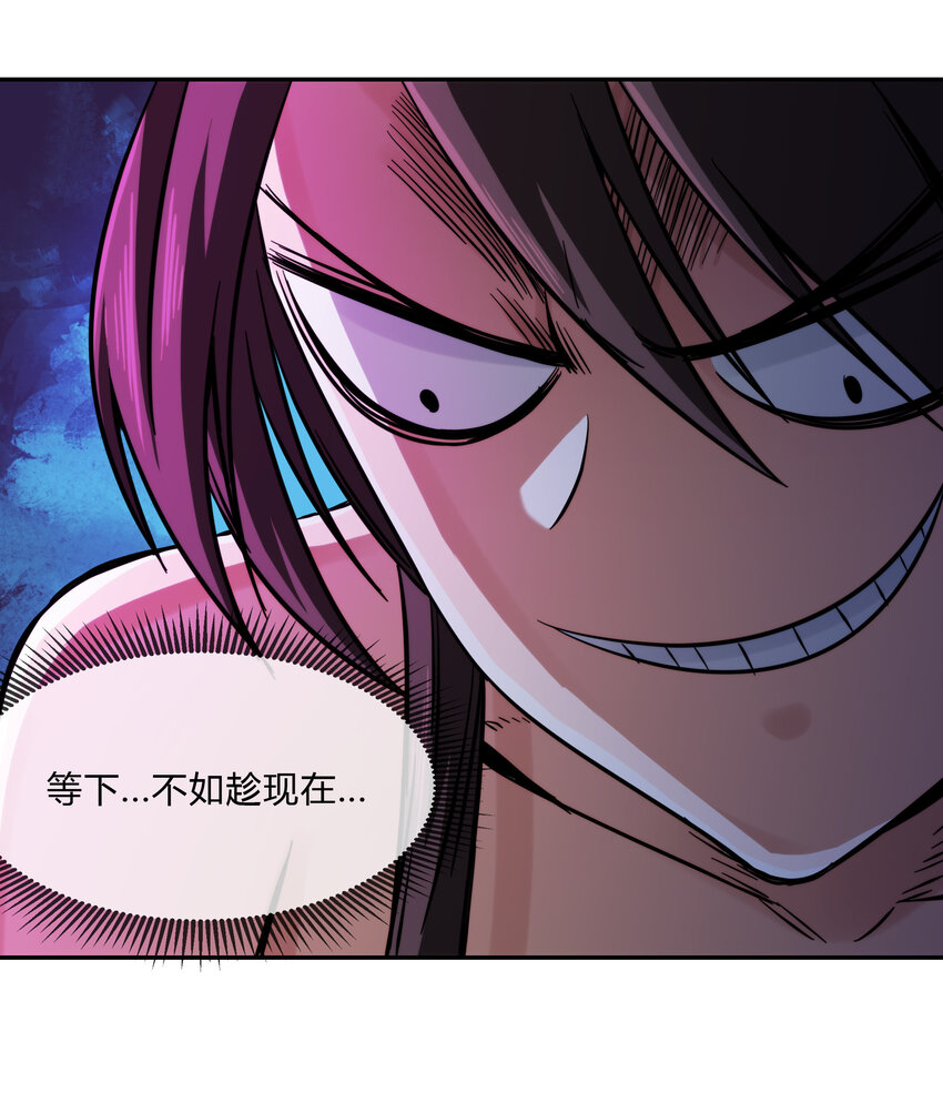 062 永囚水牢-第63话