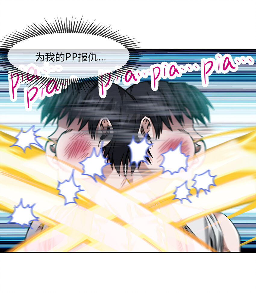 062 永囚水牢-第63话