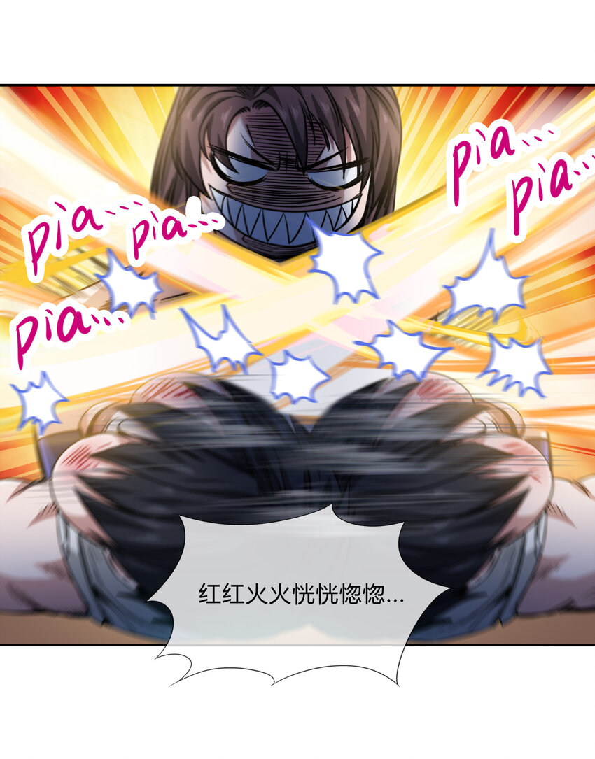 062 永囚水牢-第63话