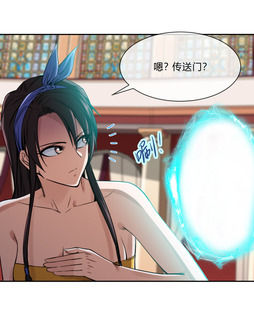 062 永囚水牢-第63话