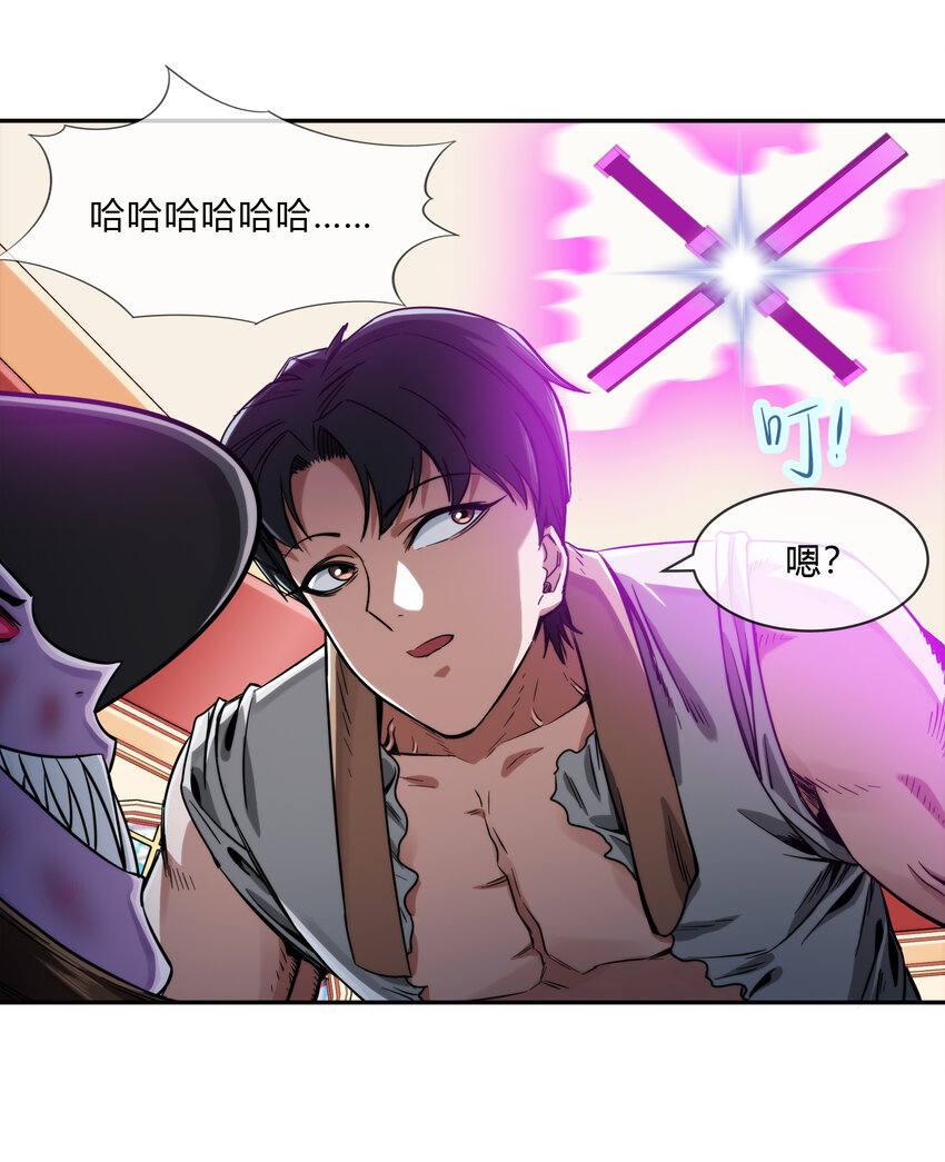 062 永囚水牢-第63话
