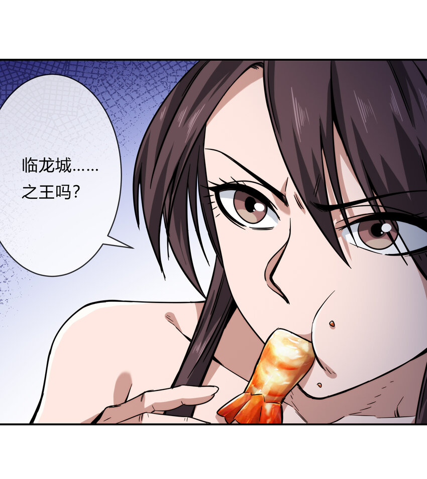 064 黑都来袭！(1/2)-第65话