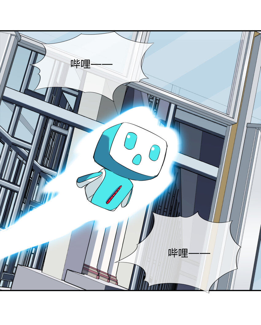 064 黑都来袭！(1/2)-第65话