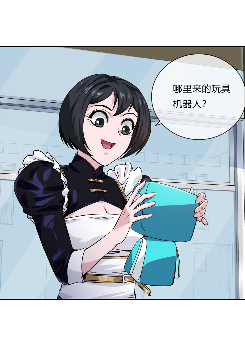 064 黑都来袭！(1/2)-第65话
