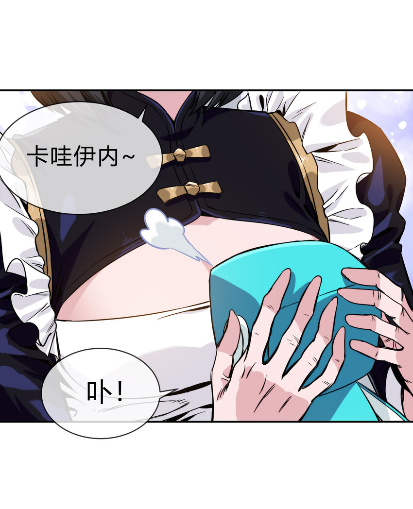 064 黑都来袭！(1/2)-第65话