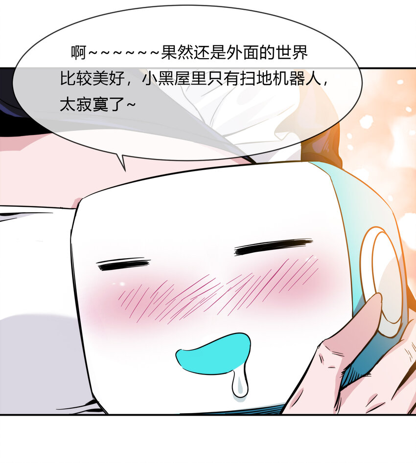 064 黑都来袭！(1/2)-第65话