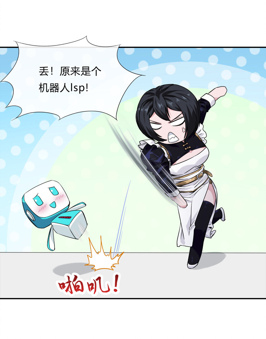 064 黑都来袭！(1/2)-第65话