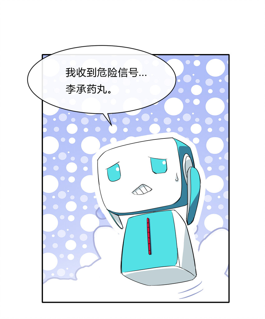 064 黑都来袭！(1/2)-第65话