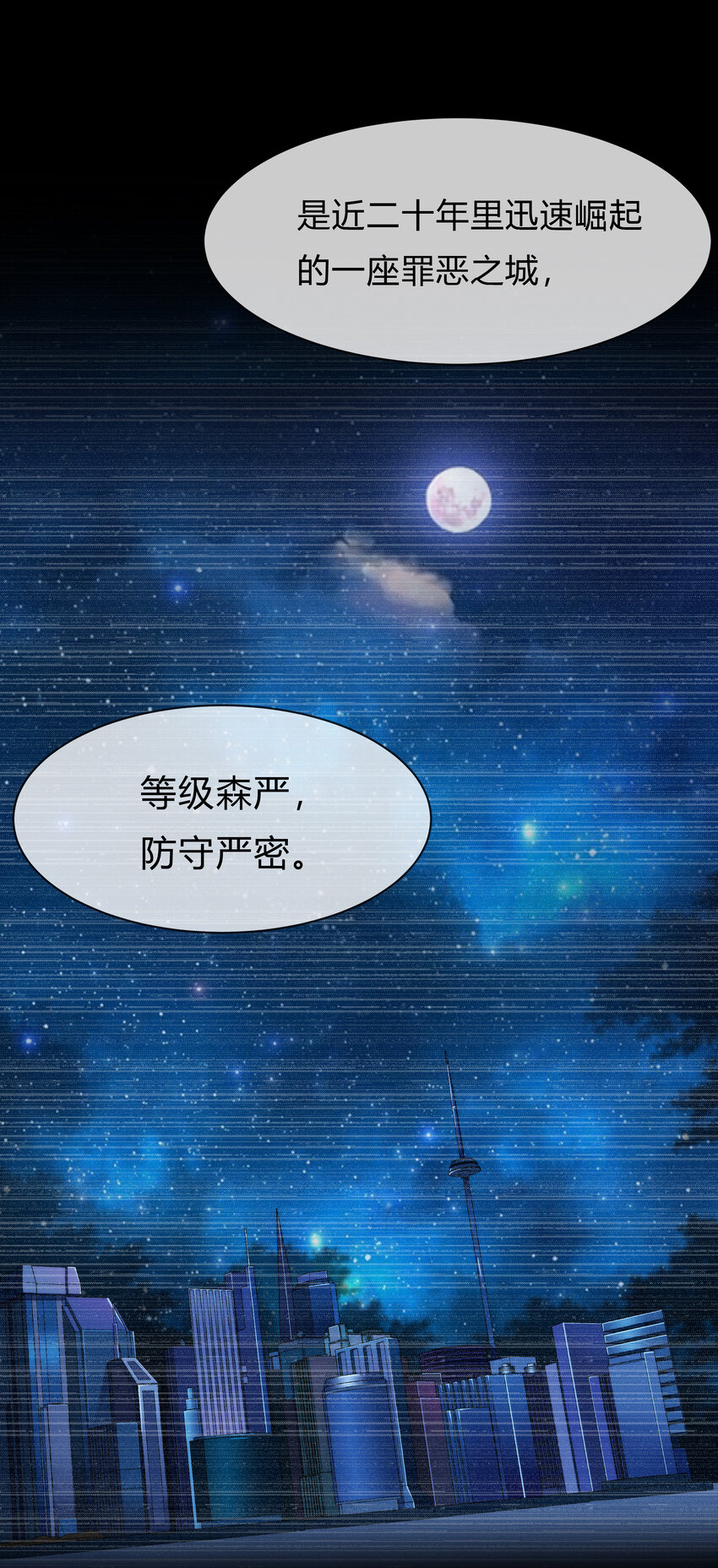 064 黑都来袭！(1/2)-第65话