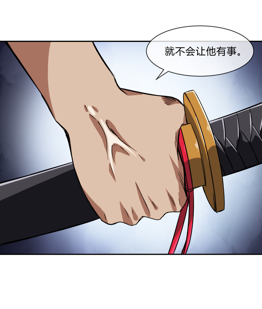 064 黑都来袭！(1/2)-第65话