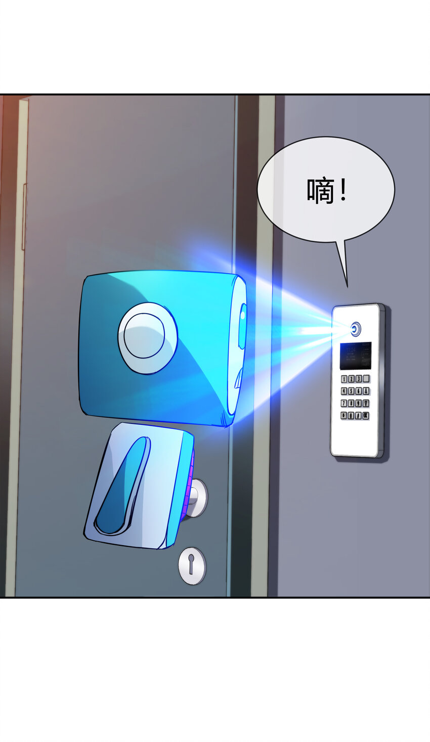 064 黑都来袭！(1/2)-第65话
