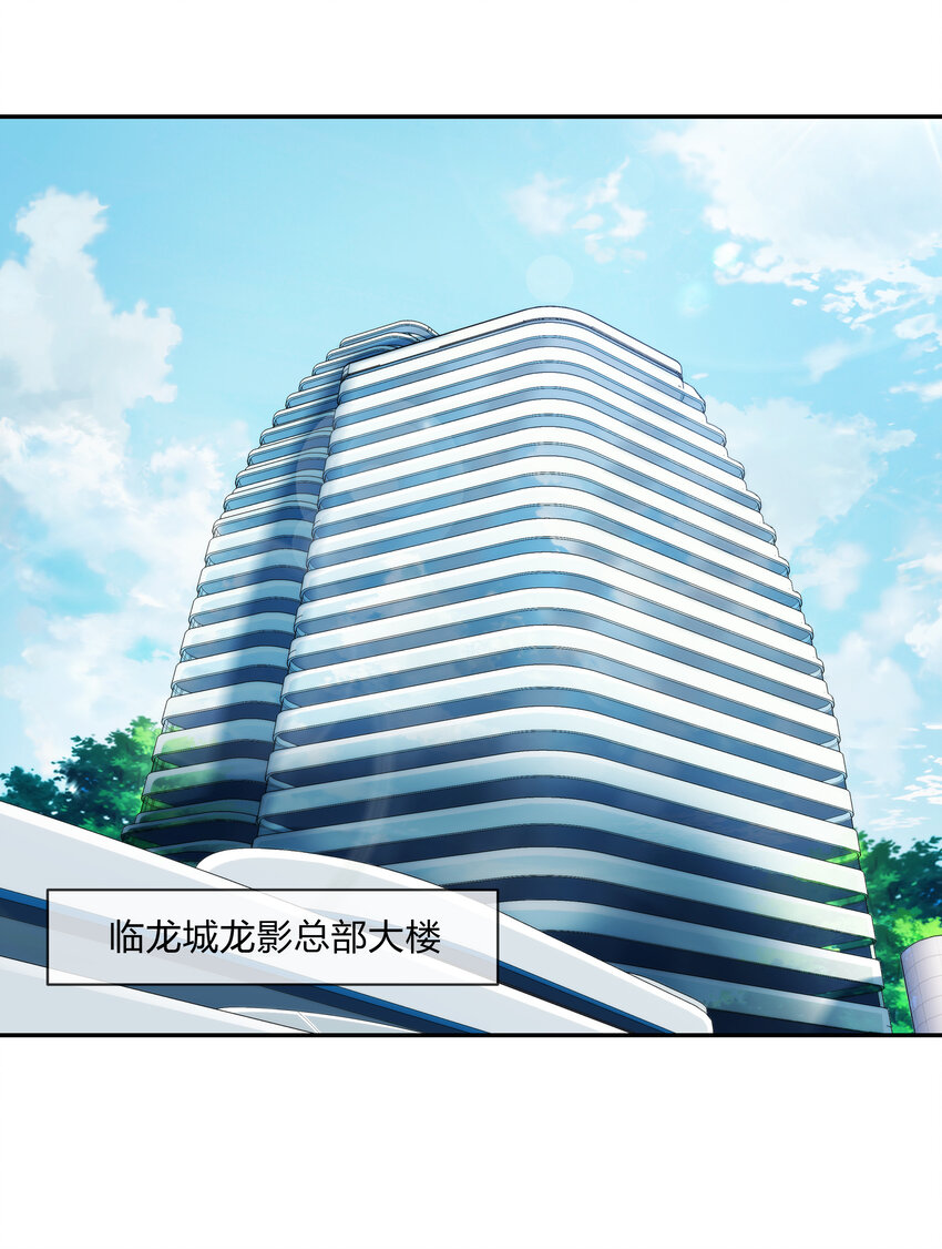 064 黑都来袭！(1/2)-第65话