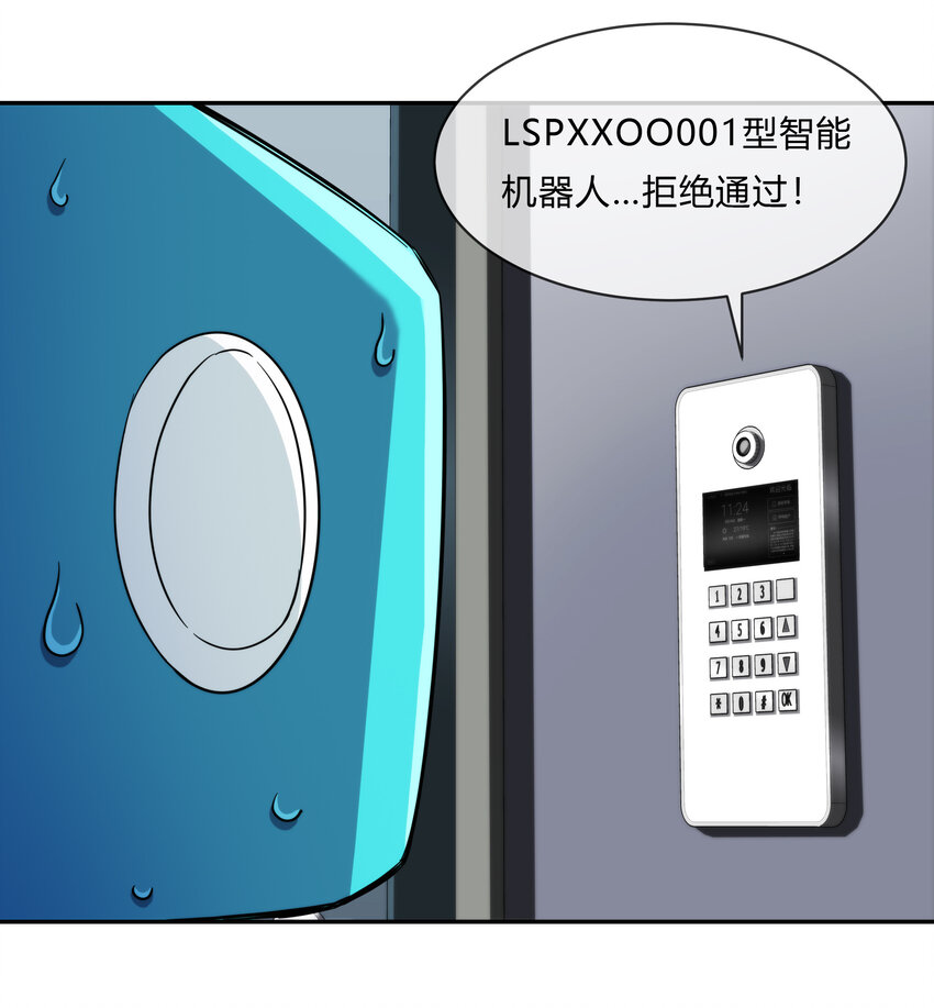 064 黑都来袭！(1/2)-第65话