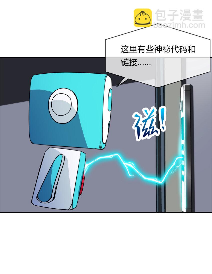 064 黑都来袭！(1/2)-第65话