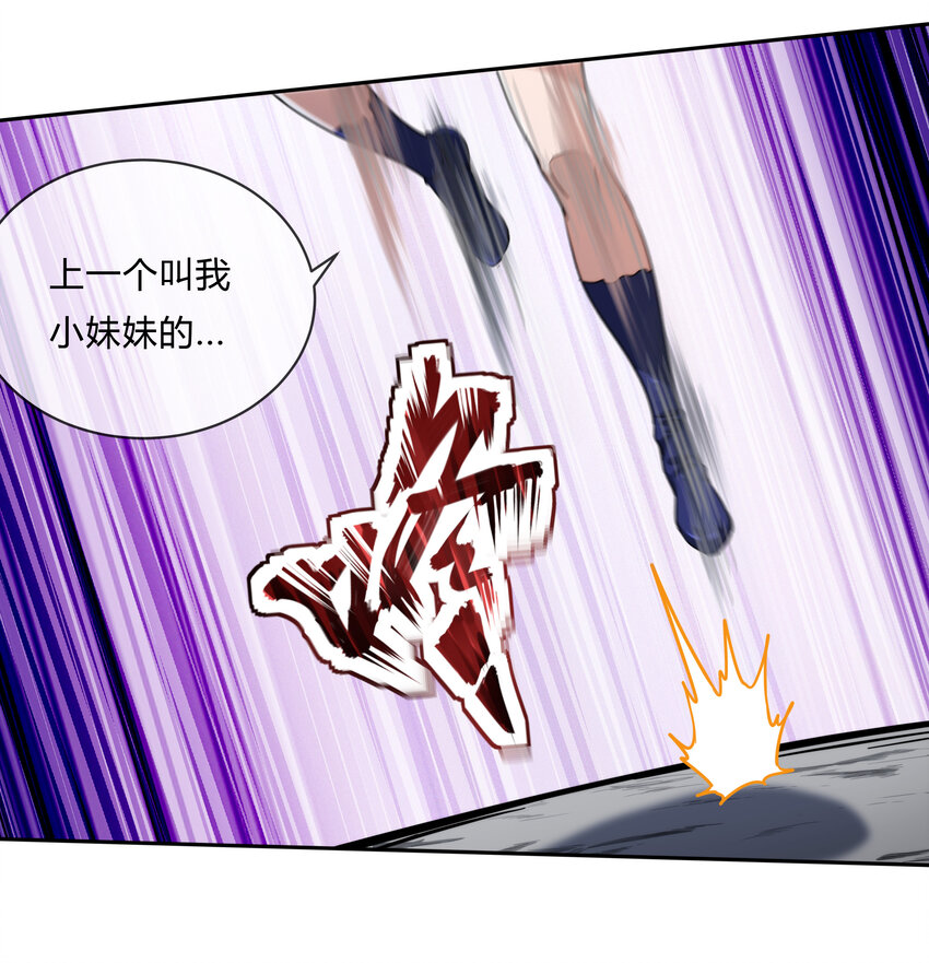 066 激战开始(1/2)-第67话
