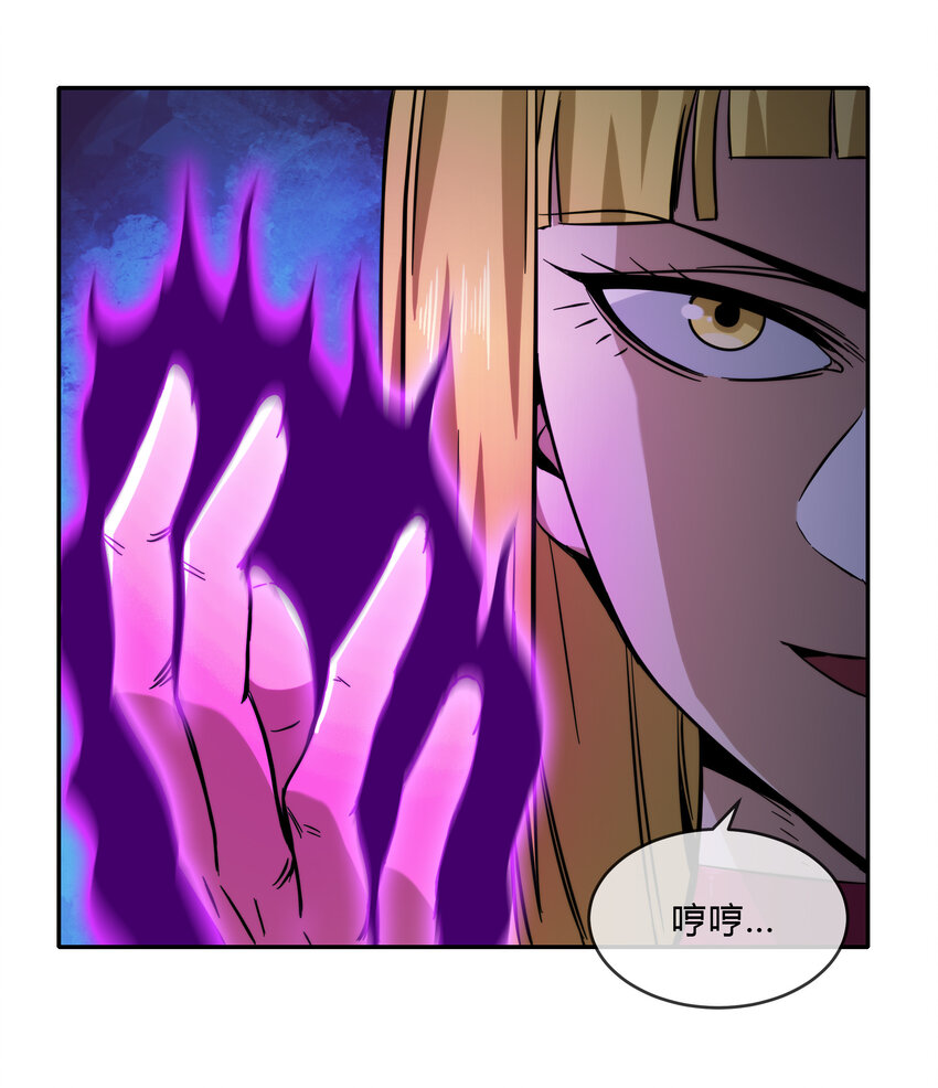 066 激战开始(1/2)-第67话