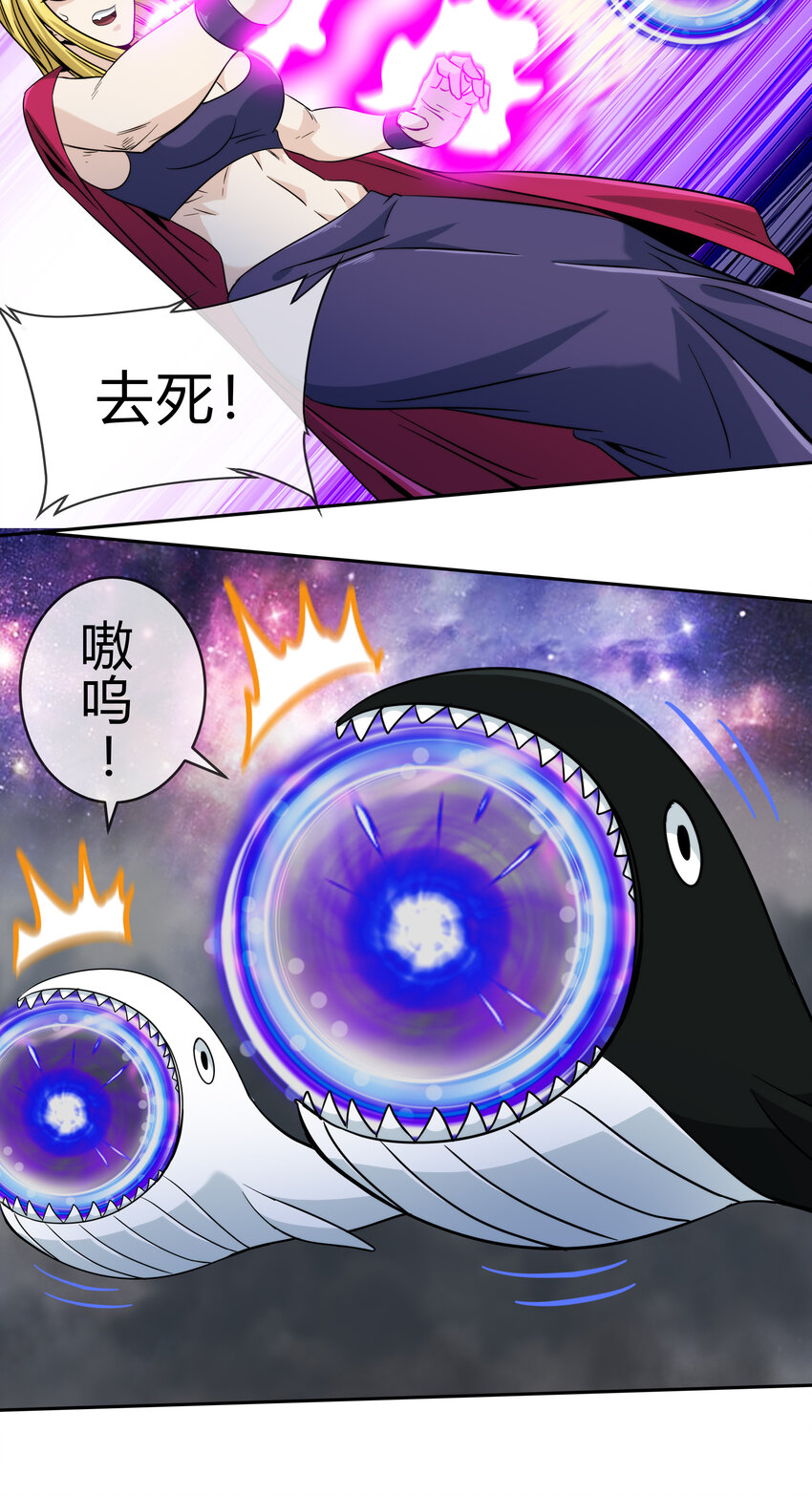 066 激战开始(1/2)-第67话