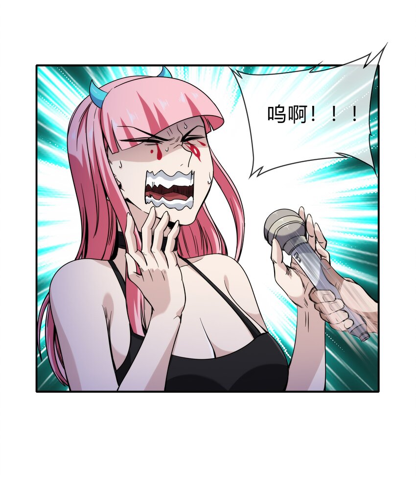 068 渊气御剪-第69话