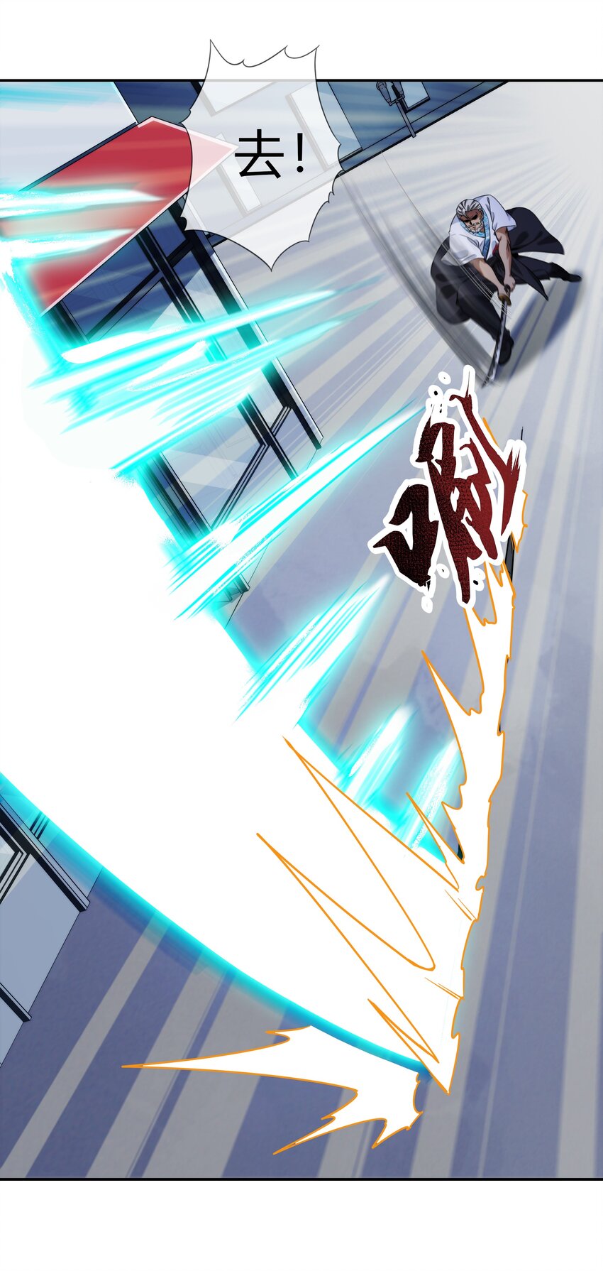 070 燃烧生命的一击！(1/2)-第71话