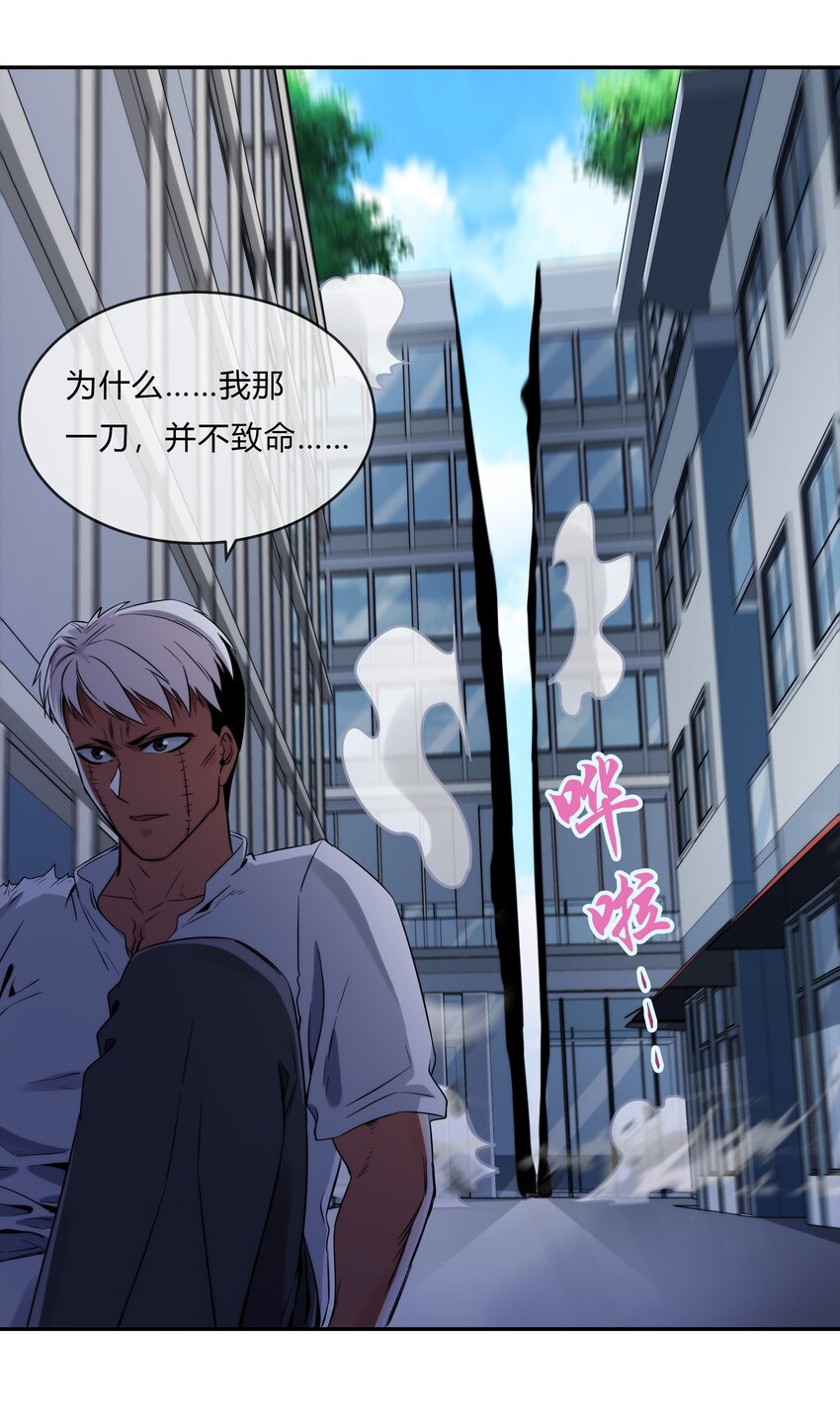 070 燃烧生命的一击！(1/2)-第71话