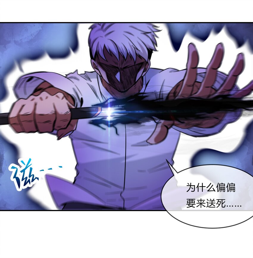 070 燃烧生命的一击！(1/2)-第71话