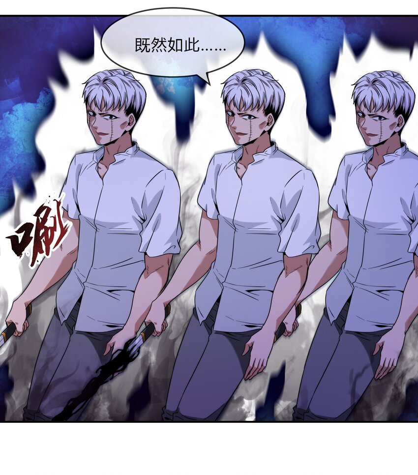 070 燃烧生命的一击！(1/2)-第71话