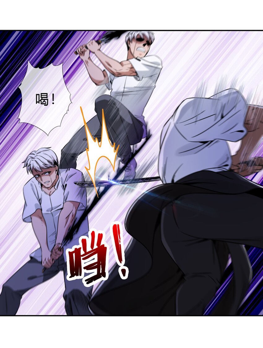 070 燃烧生命的一击！(1/2)-第71话