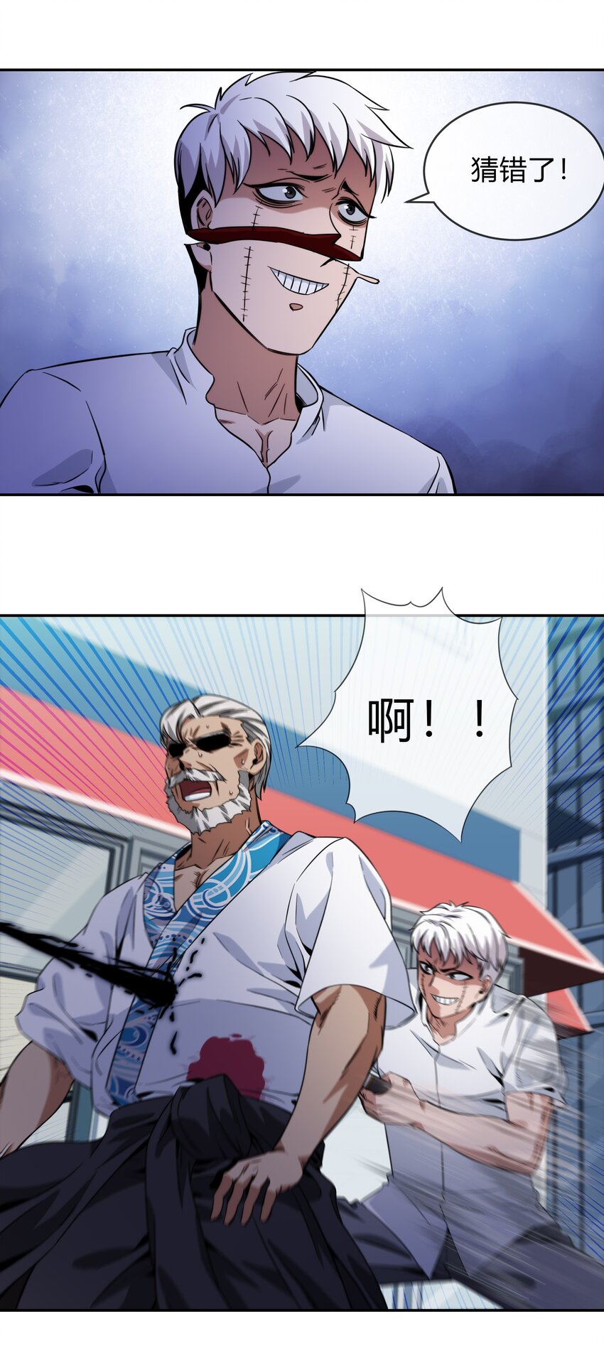 070 燃烧生命的一击！(1/2)-第71话