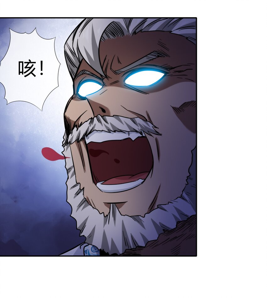 070 燃烧生命的一击！(1/2)-第71话